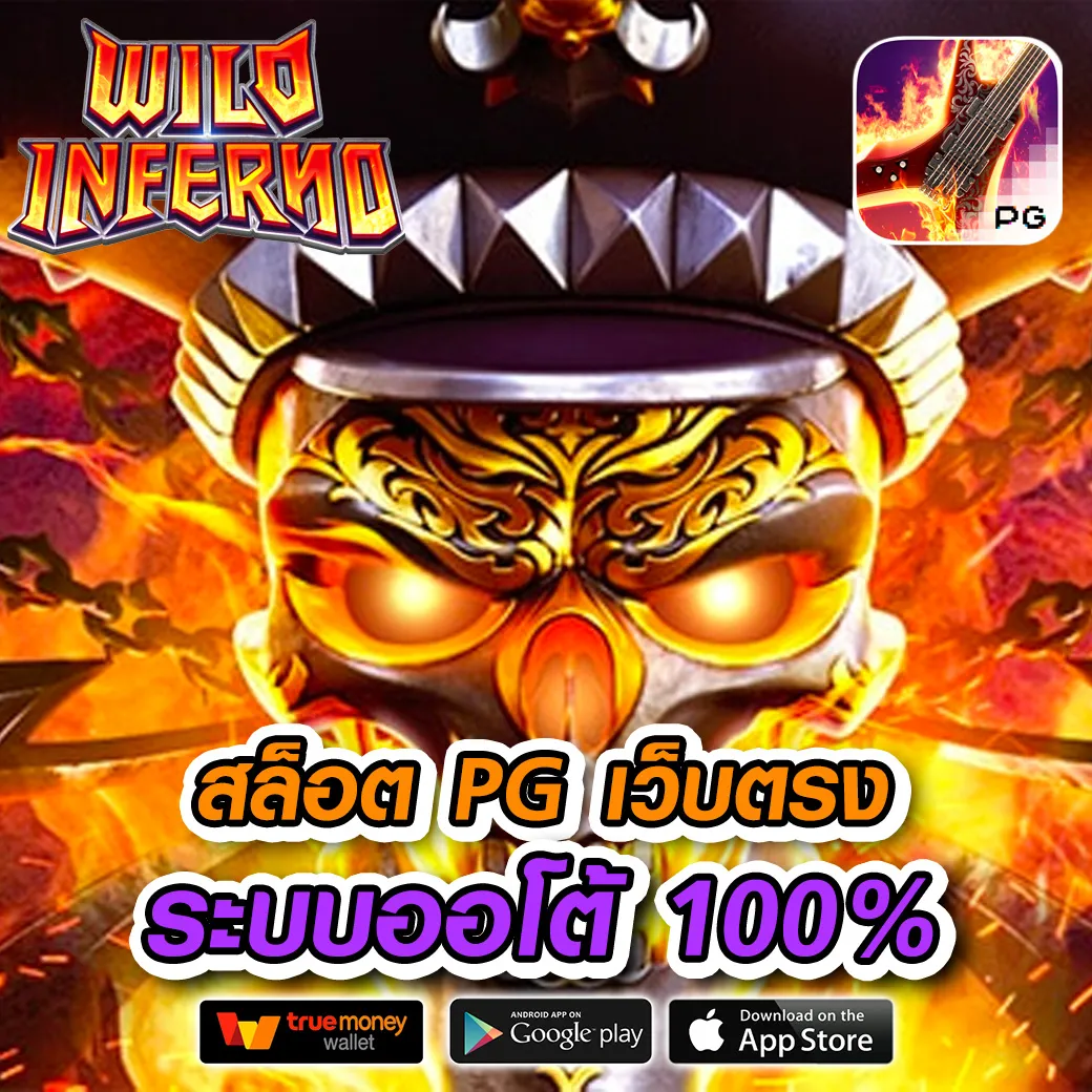 sand007 ทางเข้า