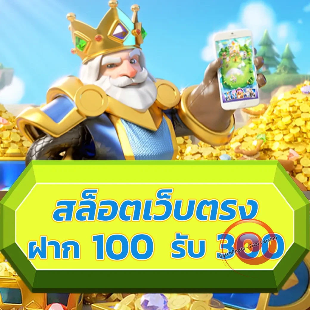 sand007 สล็อต